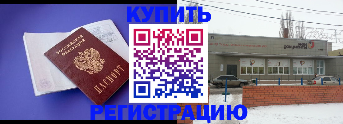 где прописаться в Карелии